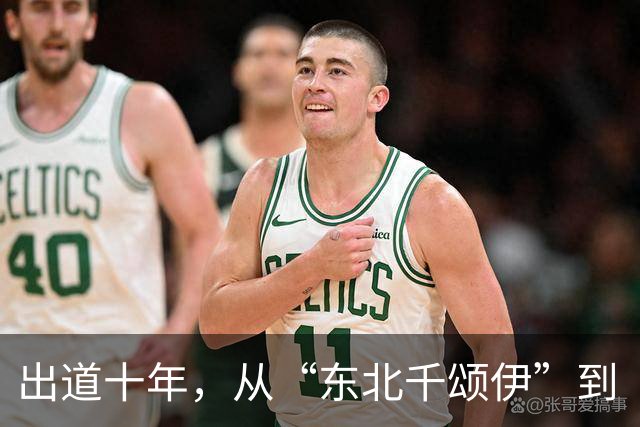 出道十年，从“东北千颂伊”到“松弛大女主”：孙千的颜值变了吗